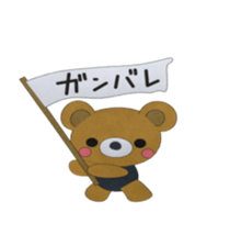 kumazo sticker #9216497