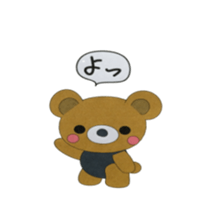 kumazo sticker #9216504