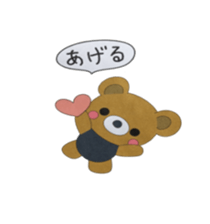 kumazo sticker #9216510