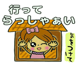 Aim The girl power UP 2 sticker #9216632