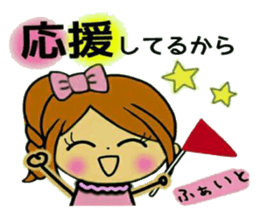 Aim The girl power UP 2 sticker #9216646