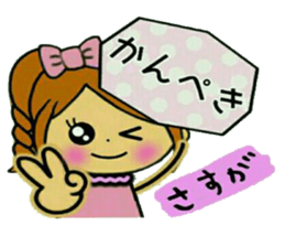 Aim The girl power UP 2 sticker #9216659