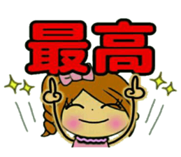 Aim The girl power UP 2 sticker #9216662