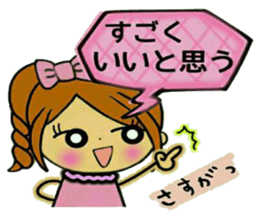 Aim The girl power UP 2 sticker #9216666