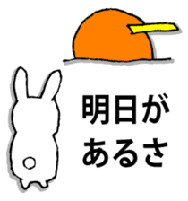 Rabbit of fairy tale talk 2 sticker #9216726