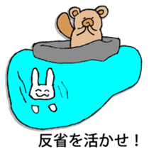 Rabbit of fairy tale talk 2 sticker #9216729