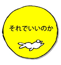 Rabbit of fairy tale talk 2 sticker #9216735