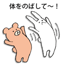 Rabbit of fairy tale talk 2 sticker #9216747