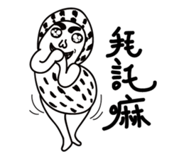 Peanuts 2 sticker #9216772