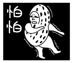 Peanuts 2 sticker #9216791