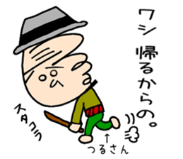 Interesting Sticker Painter song sticker #9216792