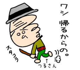 Interesting Sticker Painter song sticker #9216792