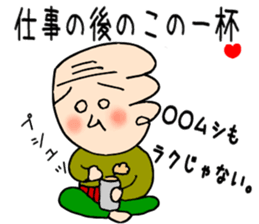 Interesting Sticker Painter song sticker #9216793