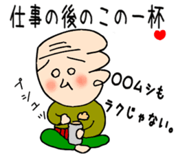 Interesting Sticker Painter song sticker #9216793