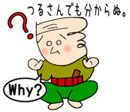 Interesting Sticker Painter song sticker #9216795