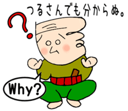 Interesting Sticker Painter song sticker #9216795