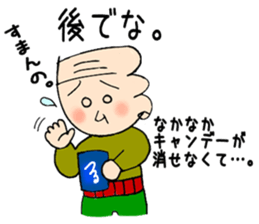 Interesting Sticker Painter song sticker #9216796