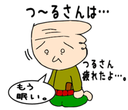 Interesting Sticker Painter song sticker #9216797