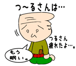 Interesting Sticker Painter song sticker #9216797