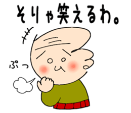 Interesting Sticker Painter song sticker #9216798