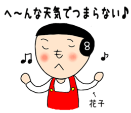 Interesting Sticker Painter song sticker #9216800