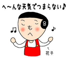 Interesting Sticker Painter song sticker #9216800