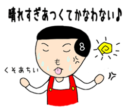 Interesting Sticker Painter song sticker #9216801