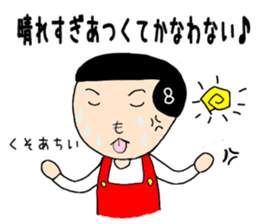 Interesting Sticker Painter song sticker #9216801