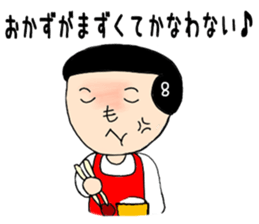 Interesting Sticker Painter song sticker #9216802