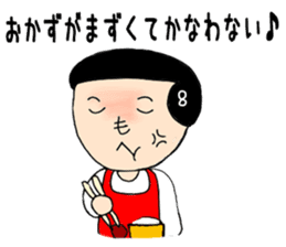 Interesting Sticker Painter song sticker #9216802