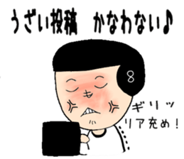 Interesting Sticker Painter song sticker #9216803