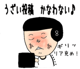 Interesting Sticker Painter song sticker #9216803