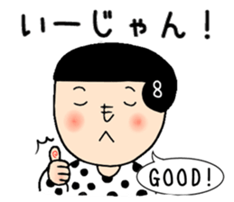 Interesting Sticker Painter song sticker #9216804