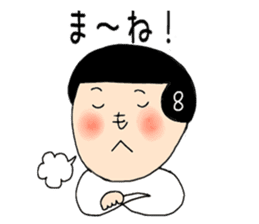 Interesting Sticker Painter song sticker #9216805