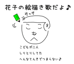 Interesting Sticker Painter song sticker #9216807