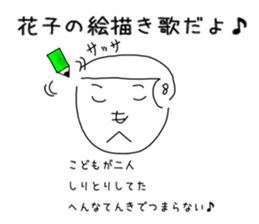 Interesting Sticker Painter song sticker #9216807