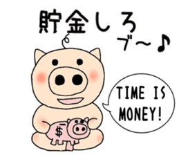 Interesting Sticker Painter song sticker #9216809