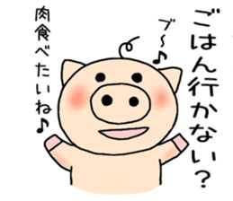 Interesting Sticker Painter song sticker #9216811