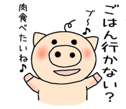 Interesting Sticker Painter song sticker #9216811