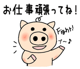 Interesting Sticker Painter song sticker #9216813