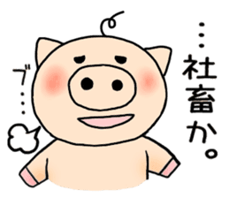 Interesting Sticker Painter song sticker #9216815