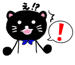 Interesting Sticker Painter song sticker #9216816