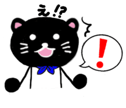 Interesting Sticker Painter song sticker #9216816