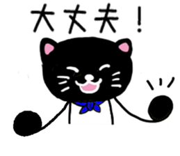 Interesting Sticker Painter song sticker #9216817