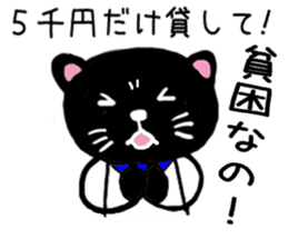 Interesting Sticker Painter song sticker #9216818