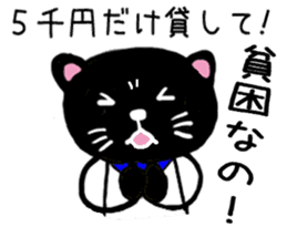 Interesting Sticker Painter song sticker #9216818