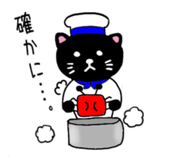 Interesting Sticker Painter song sticker #9216819