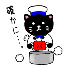 Interesting Sticker Painter song sticker #9216819