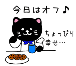 Interesting Sticker Painter song sticker #9216820