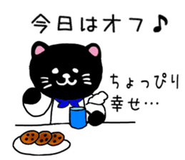 Interesting Sticker Painter song sticker #9216820